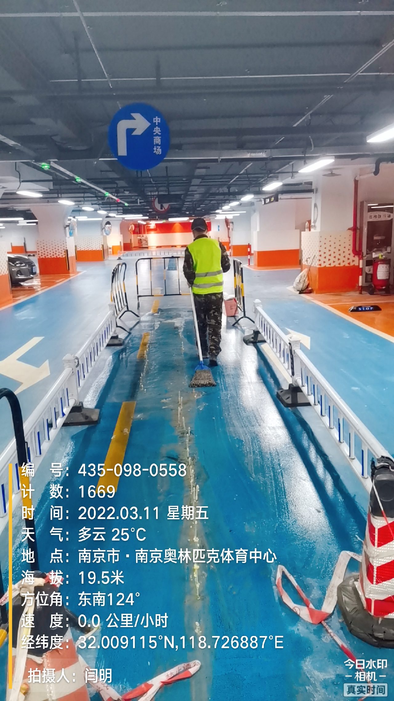 东城地下伸缩缝堵漏新技术