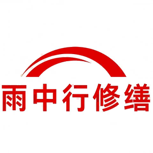 东城屋面防水节点防水常见问题（渗漏高发区）